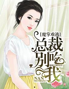 娱乐圈吃瓜集美小说在线阅读,吃瓜集美们的甜蜜瓜田